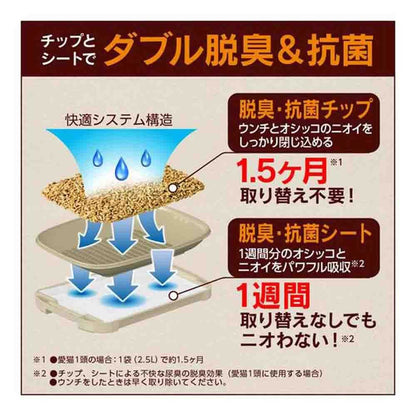 Nyan-Tomo Clean Toilet Dome Type Light Beige
