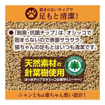 Nyan-Tomo Clean Toilet Dome Type Light Beige