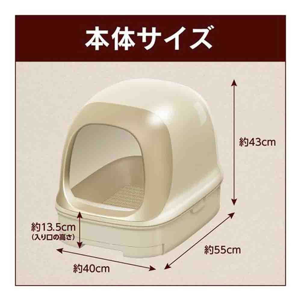 Nyan-Tomo Clean Toilet Dome Type Light Beige