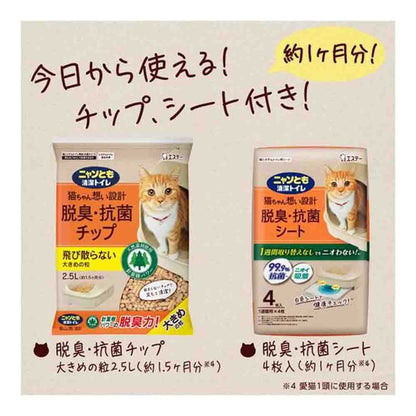 Nyan-Tomo Clean Toilet Dome Type Light Beige
