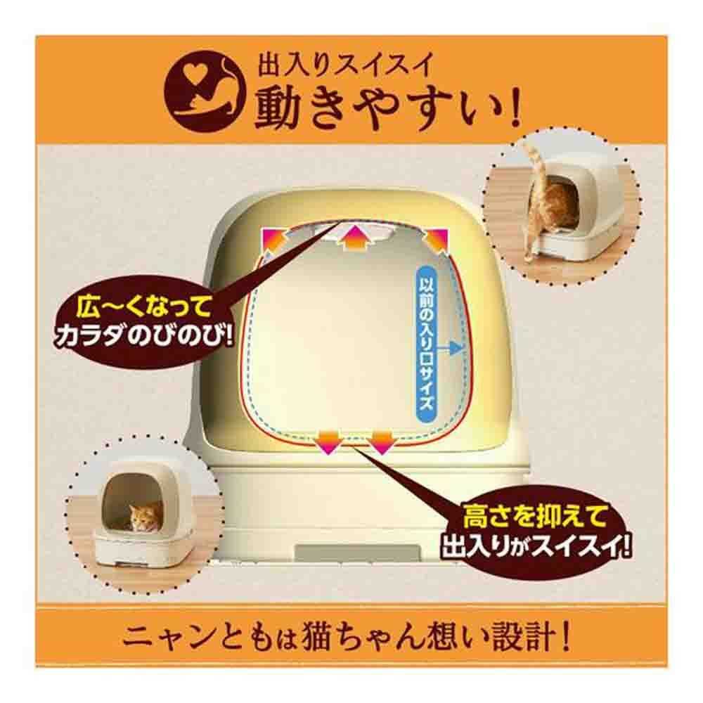 Nyan-Tomo Clean Toilet Dome Type Brown 1 Set