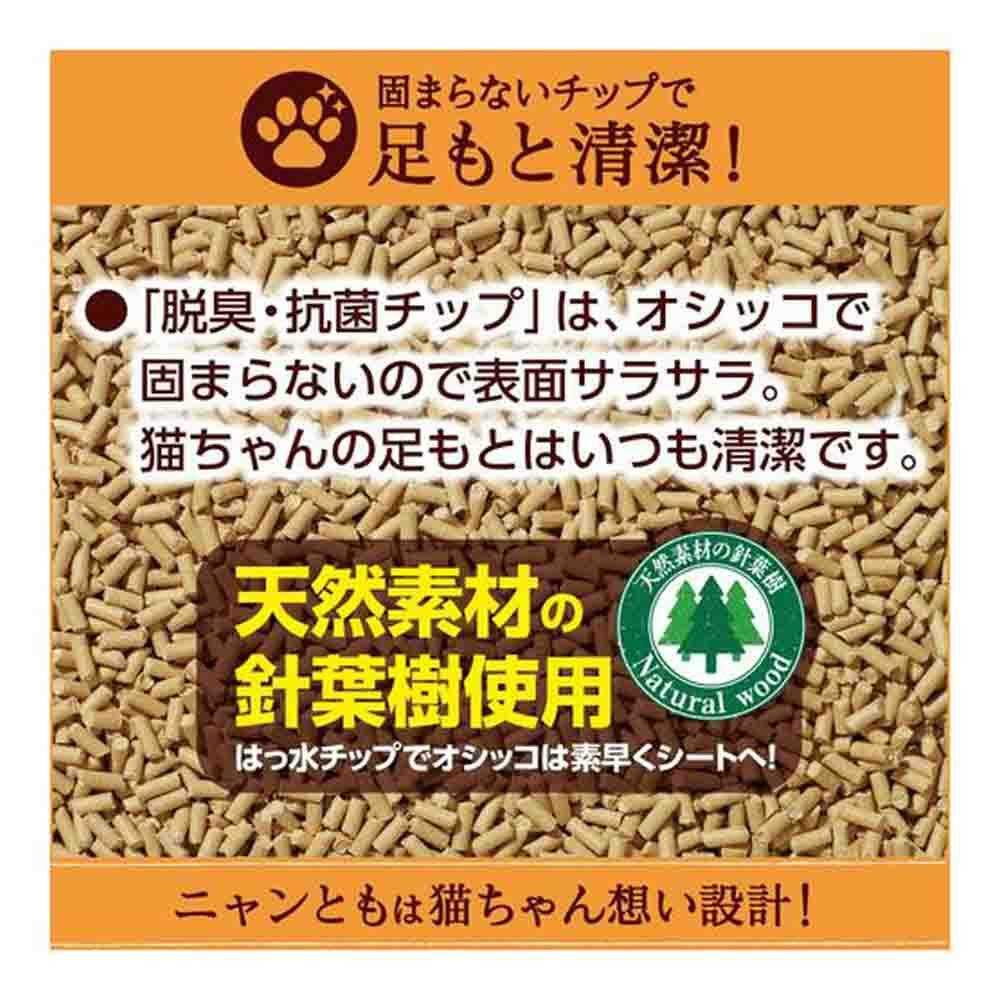 Nyan-Tomo Clean Toilet Dome Type Brown 1 Set