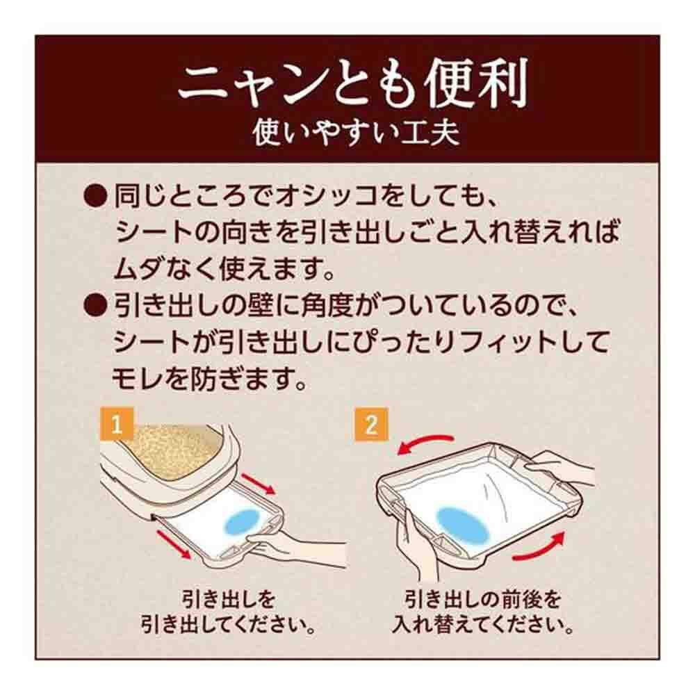 Nyan-Tomo Clean Toilet Dome Type Brown 1 Set