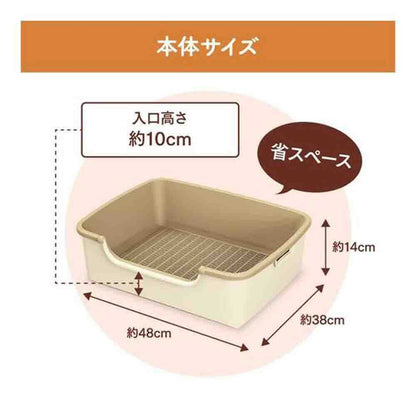 Nyan-Tomo Clean Toilet Simple Type Light Beige 1 Set