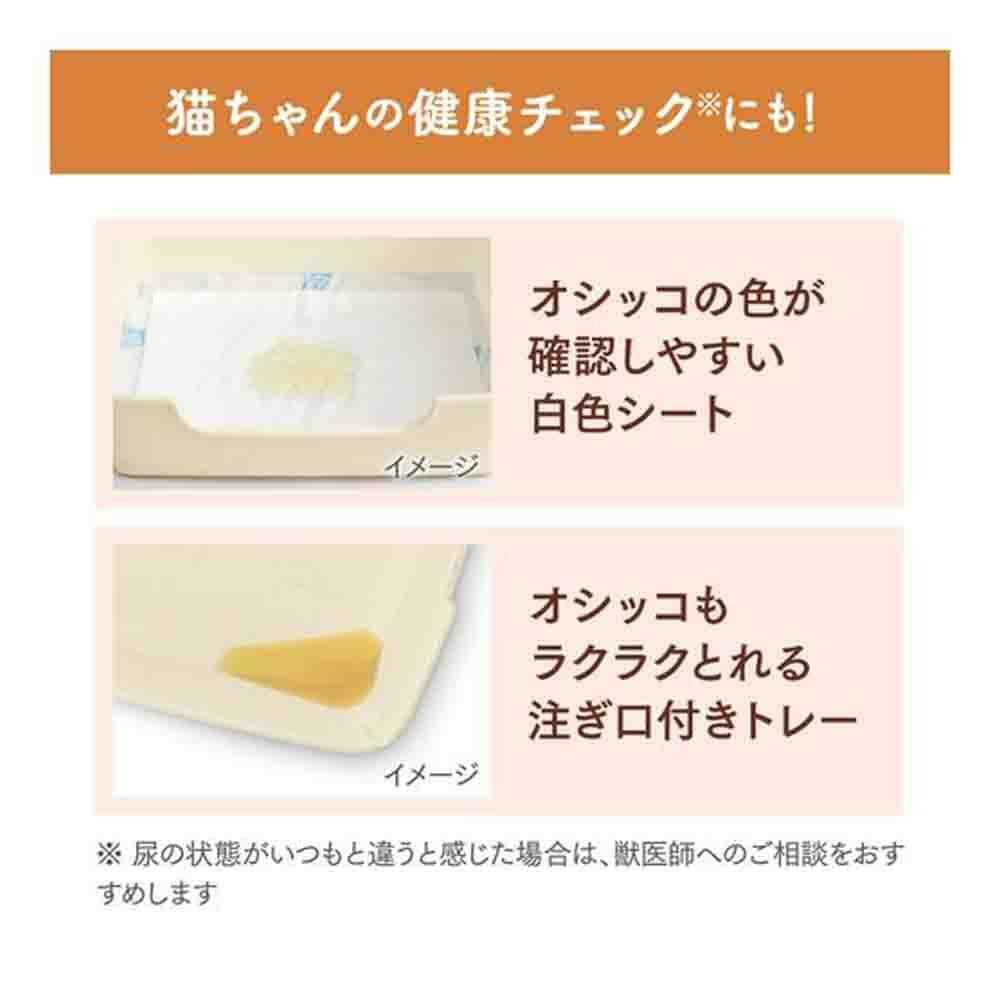 Nyan-Tomo Clean Toilet Simple Type Light Beige 1 Set