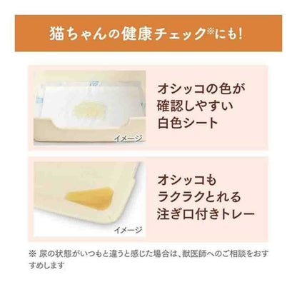 Nyan-Tomo Clean Toilet Simple Type Light Beige 1 Set