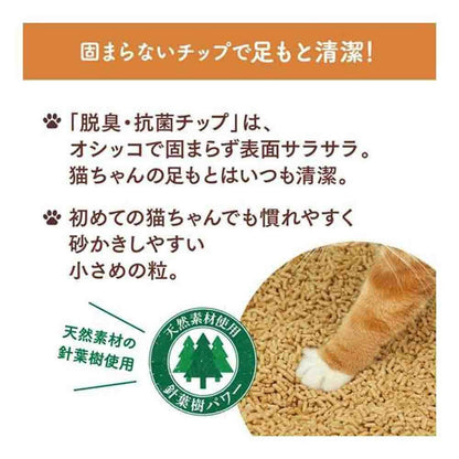 Nyan-Tomo Clean Toilet Simple Type Light Beige 1 Set