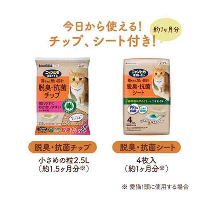Nyan-Tomo Clean Toilet Simple Type Light Beige 1 Set