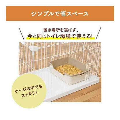 Nyan-Tomo Clean Toilet Simple Type Light Beige 1 Set
