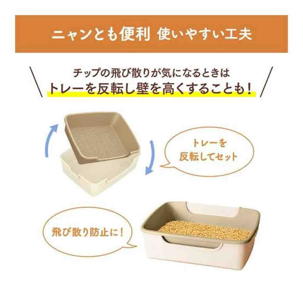 Nyan-Tomo Clean Toilet Simple Type Light Beige 1 Set