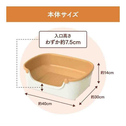 Nyan-Tomo Clean Toilet Easy Access Compact Ivory & Pale Orange 1 Set