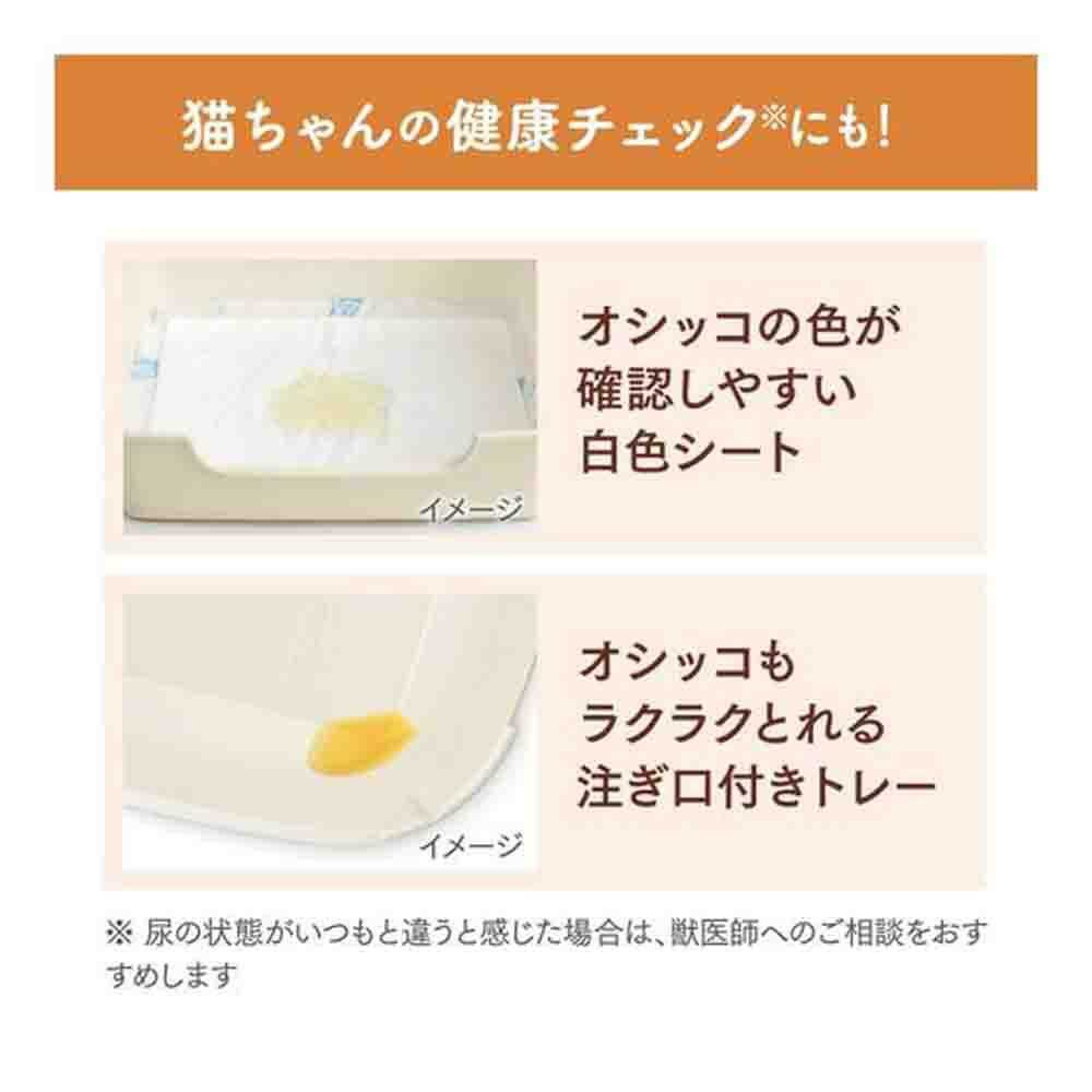 Nyan-Tomo Clean Toilet Easy Access Compact Ivory & Pale Orange 1 Set