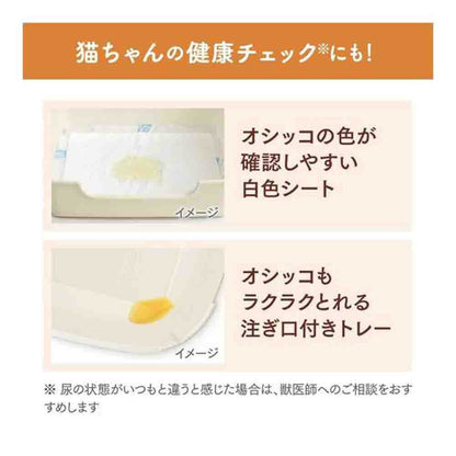 Nyan-Tomo Clean Toilet Easy Access Compact Ivory & Pale Orange 1 Set