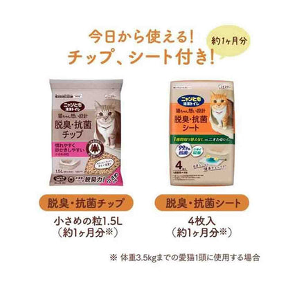 Nyan-Tomo Clean Toilet Easy Access Compact Ivory & Pale Orange 1 Set