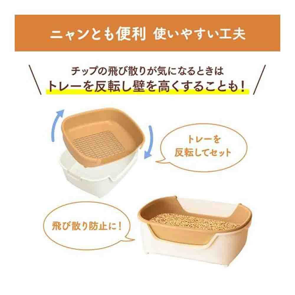 Nyan-Tomo Clean Toilet Easy Access Compact Ivory & Pale Orange 1 Set