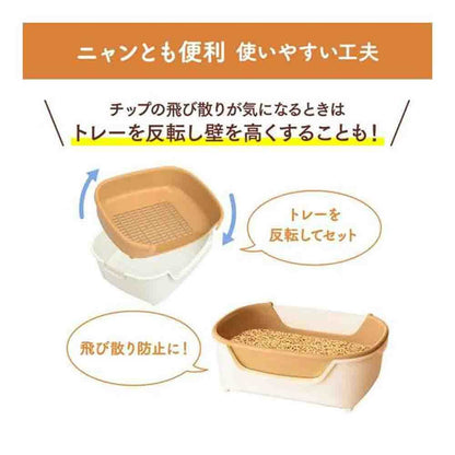 Nyan-Tomo Clean Toilet Easy Access Compact Ivory & Pale Orange 1 Set