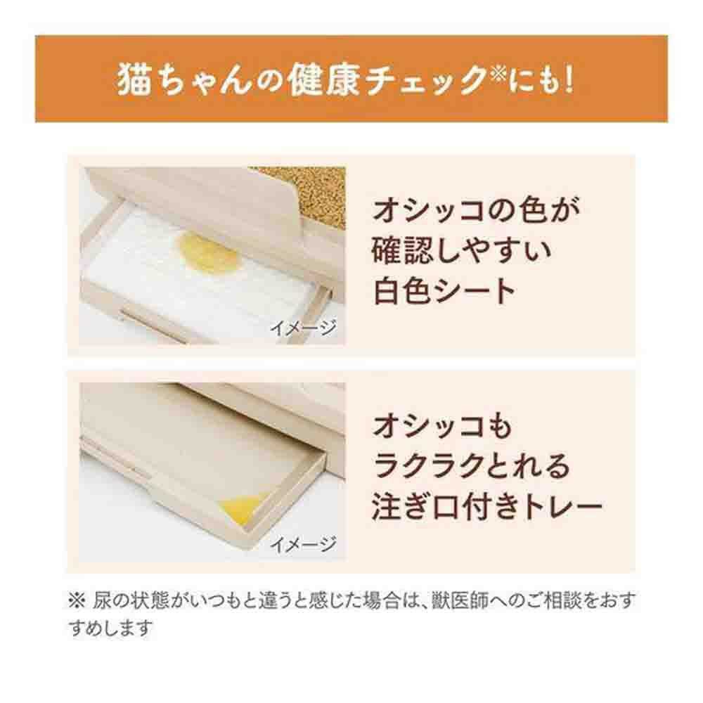 Nyan-Tomo Clean Toilet Relax Set Light Beige