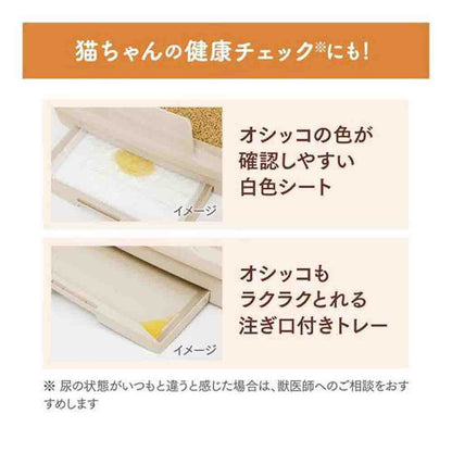 Nyan-Tomo Clean Toilet Relax Set Light Beige