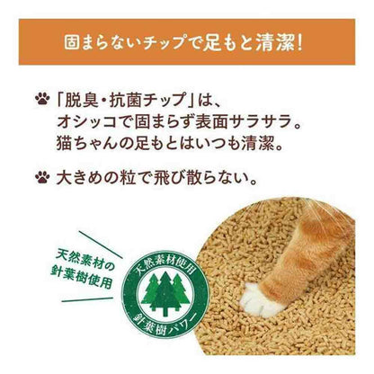 Nyan-Tomo Clean Toilet Relax Set Light Beige