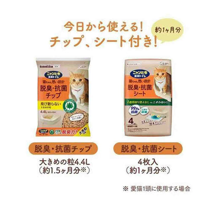 Nyan-Tomo Clean Toilet Relax Set Light Beige