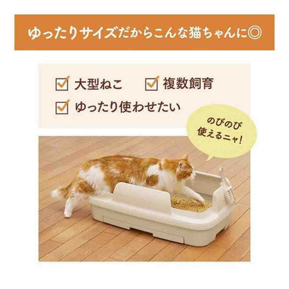 Nyan-Tomo Clean Toilet Relax Set Light Beige
