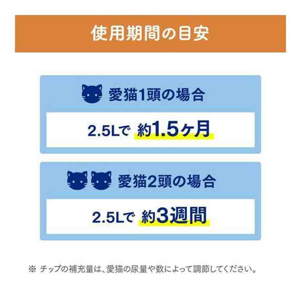 Nyan-Tomo Clean Toilet Deodorizing & Antibacterial Chips Large Granules 4.4L