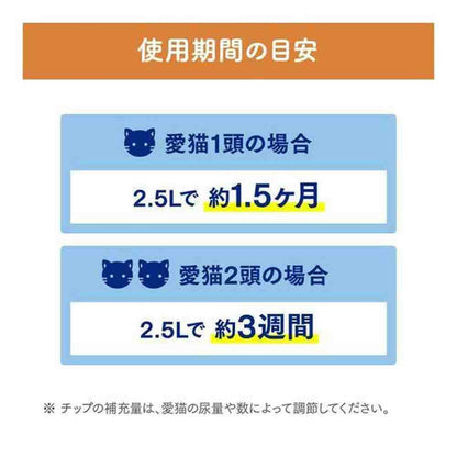 Nyan-Tomo Clean Toilet Deodorizing & Antibacterial Chips Large Granules 4.4L