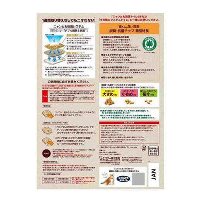 Nyan-Tomo Clean Toilet Deodorizing & Antibacterial Chips Large Granules 4.4L