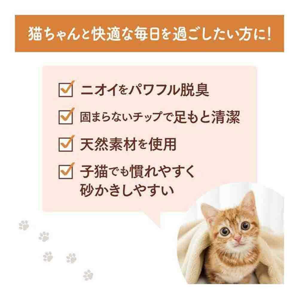 Nyan-Tomo Clean Toilet Deodorizing & Antibacterial Chips Large 2.5L