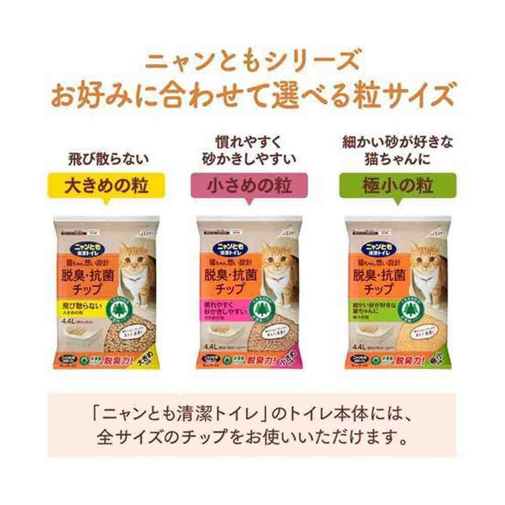 Nyan Tomo Clean Toilet Deodorizing & Antibacterial Chips Small Granules 4.4L