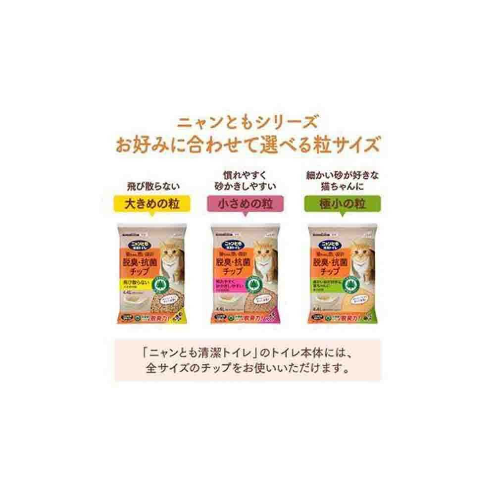 Nyan Tomo Clean Toilet Deodorizing & Antibacterial Chips Extra Small Granules 4.4L
