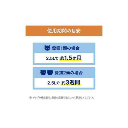 Nyan-Tomo Clean Toilet Deodorizing & Antibacterial Chips Extra Small Granules 2.5L