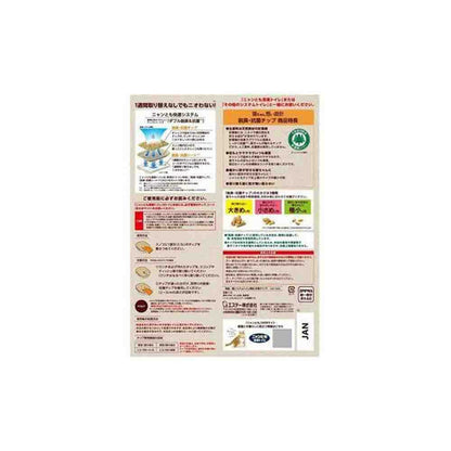 Nyan-Tomo Clean Toilet Deodorizing & Antibacterial Chips Extra Small Granules 2.5L