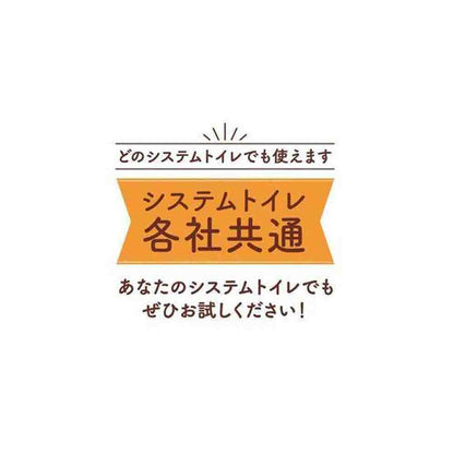 Nyan-Tomo Clean Toilet Deodorizing & Antibacterial Chips Extra Small Granules 2.5L