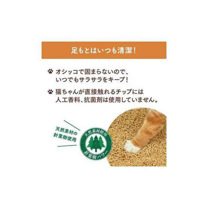 Nyan-Tomo Clean Toilet Deodorizing & Antibacterial Chips Extra Small Granules 2.5L