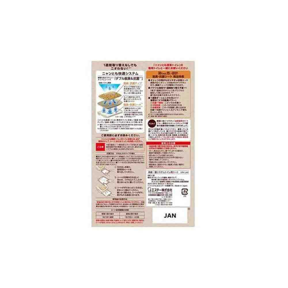 Nyan-Tomo Clean Toilet Deodorizing & Antibacterial Sheets 4 Sheets