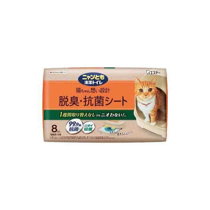 Nyan-Tomo Clean Toilet Deodorizing & Antibacterial Sheets 8 Sheets