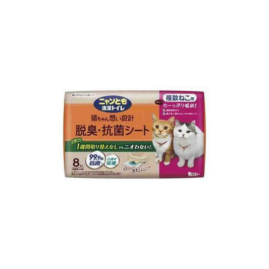 Nyan-Tomo Clean Toilet Deodorizing & Antibacterial Sheets for Multiple Cats 8 Sheets
