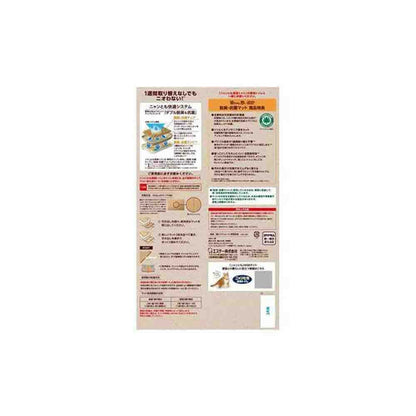 Nyan-Tomo Clean Toilet Deodorizing & Antibacterial Mats 6 Sheets