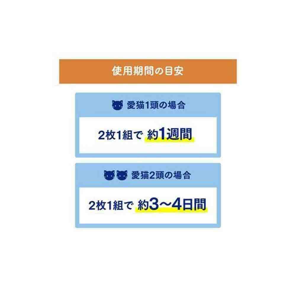 Nyan-Tomo Clean Toilet Deodorizing & Antibacterial Mats 6 Sheets