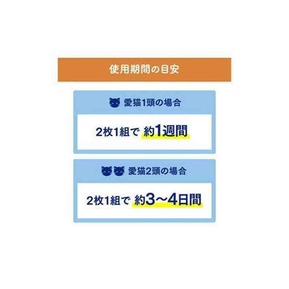 Nyan-Tomo Clean Toilet Deodorizing & Antibacterial Mats 6 Sheets