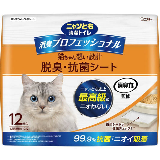 Eistee Professional Deodorizing Sheet 12 Sheets