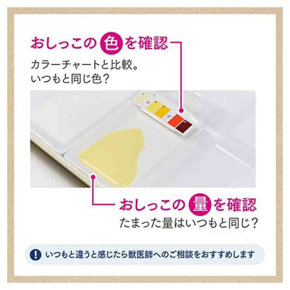 Estee Nyanto Clean Toilet Urine Check Kit 1 piece