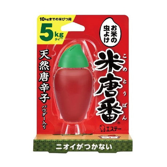Estée Rice Bug Repellent 5kg Type
