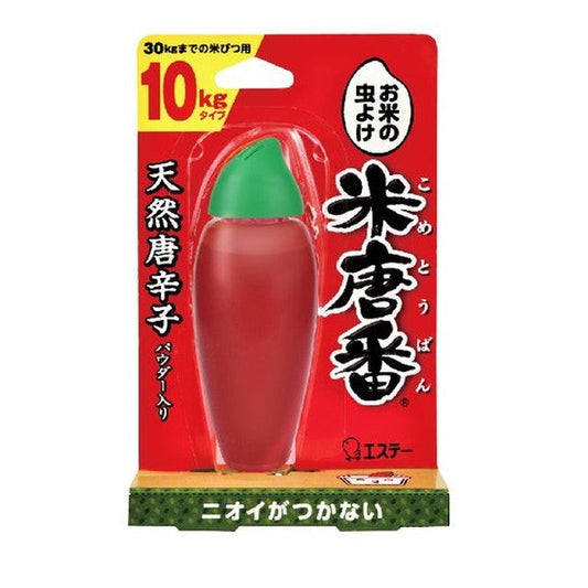 Estée Rice Bug Repellent 10kg Type