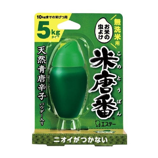 Estée Rice Bug Repellent for Unwashed Rice 5kg Type