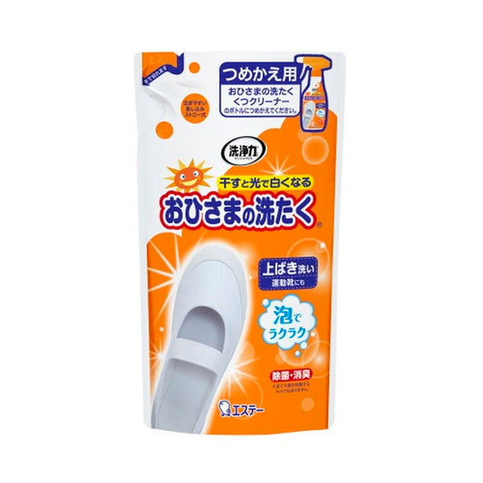 Estée Sunlight Laundry Shoe Cleaner Refill 200ml