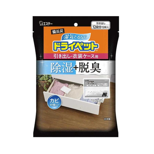 Estée Binchotan Dry Pet Dehumidifier for Drawers and Storage Cases 12 Pack