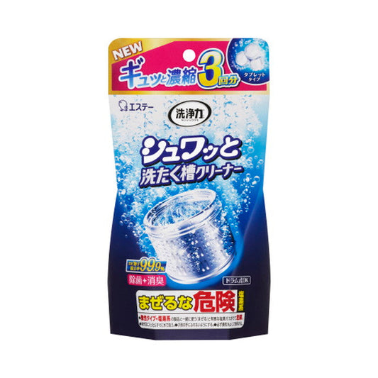 Estée Cleaning Power Foaming Washing Machine Cleaner 64g x 3 Pieces