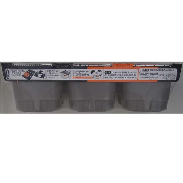 Estée Binchotan Dry Pet 420ml x 3 Pack